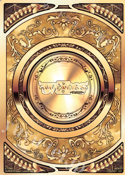 CO コインカード白 | 販売 | [WDK-07] デュアルプラント | WIXOSS｜ウィクロス