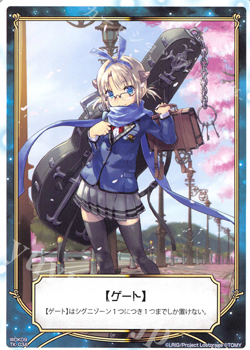 TK 【トークンカード】ゲート | ゲート | 販売 | [WDK-09] ブルーウムル | WIXOSS｜ウィクロス