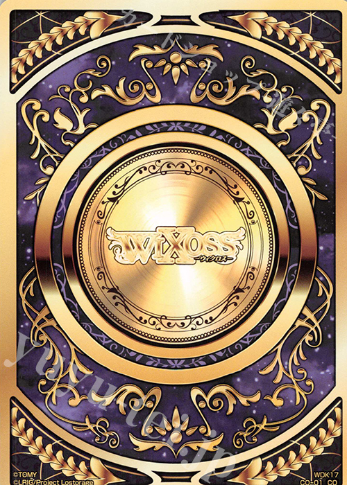 CO コイン黒 | 販売 | [WDK-17] ブラックアルフォウ | WIXOSS｜ウィクロス