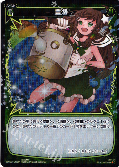 wixoss WX-02 ステアードセレクター 450枚超 まとめ売り - メルカリ