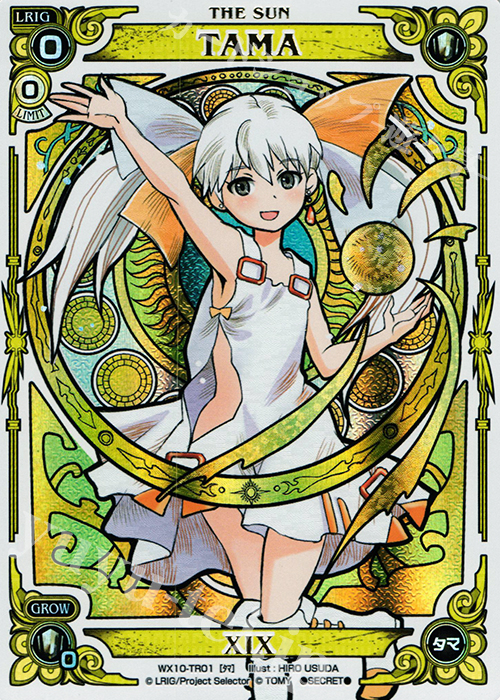 SC TAMA | 販売 | [WX-10] チェインドセレクター | WIXOSS｜ウィクロス