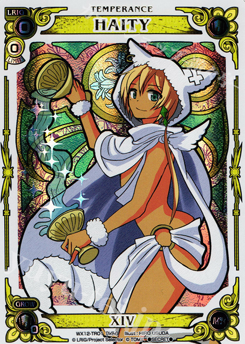 SC HAITY | 販売 | [WX-12] リプライドセレクター | WIXOSS｜ウィクロス