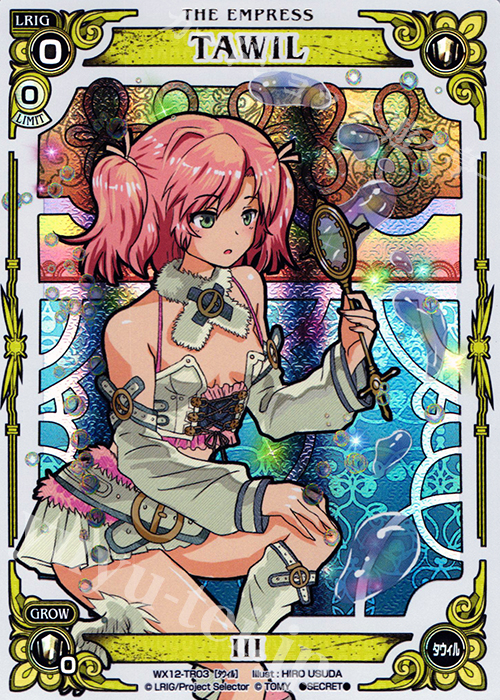 SC TAWIL | 買取 | [WX-12] リプライドセレクター | WIXOSS｜ウィクロス