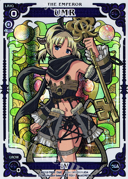 SC UMR | 買取 | [WX-12] リプライドセレクター | WIXOSS｜ウィクロス