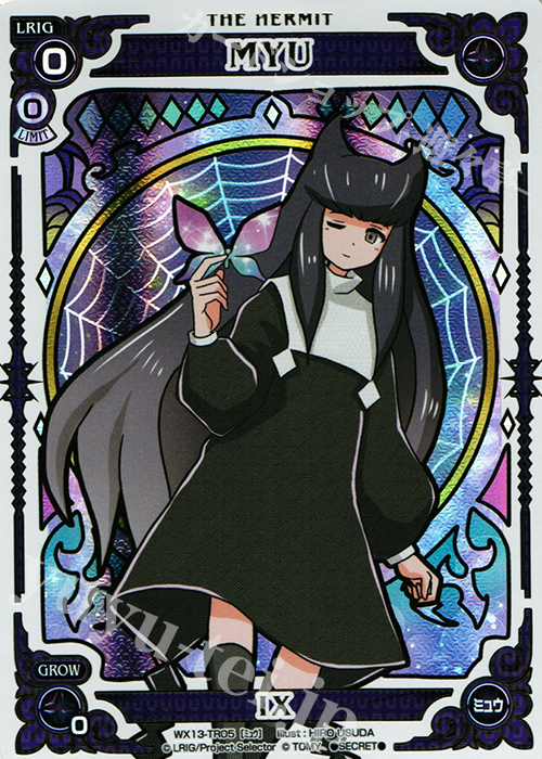 SC MYU | 買取 | [WX-13] アンフェインドセレクター | WIXOSS｜ウィクロス