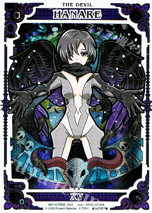 SC HANARE | 販売 | [WX-14] サクシードセレクター | WIXOSS｜ウィクロス