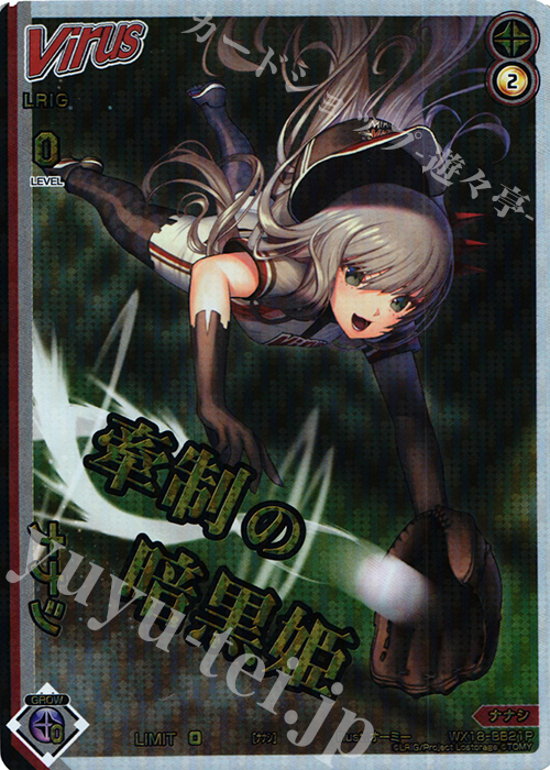P-BB ナナシ | 販売 | [WX-18] コンフレーテッドセレクター | WIXOSS｜ウィクロス