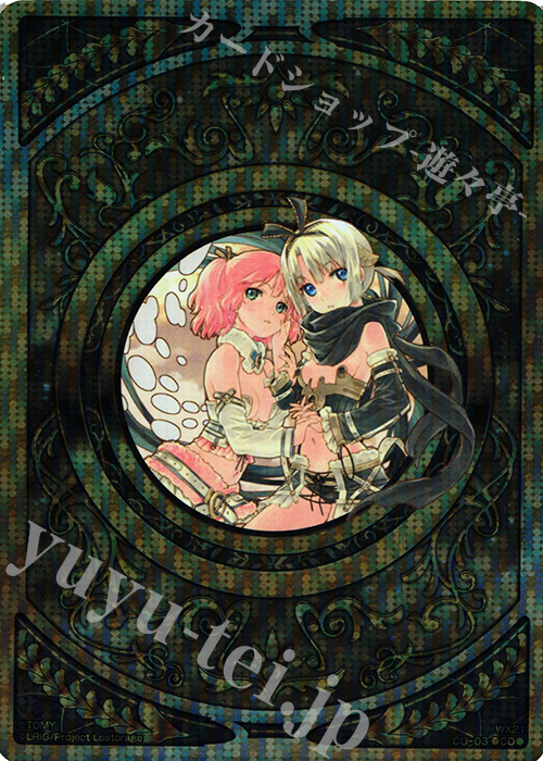 CO コインカード(タウィルウムル) | 販売 | [WX-21] ビトレイドセレクター | WIXOSS｜ウィクロス