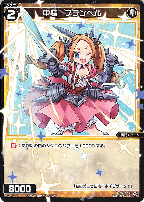 ウィクロス wixoss 中国版 春節 2024 セット アンシエント
