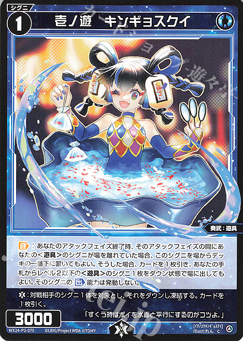ウィクロス：オールスター】WIXOSS CEREMONYレポート（《アロス
