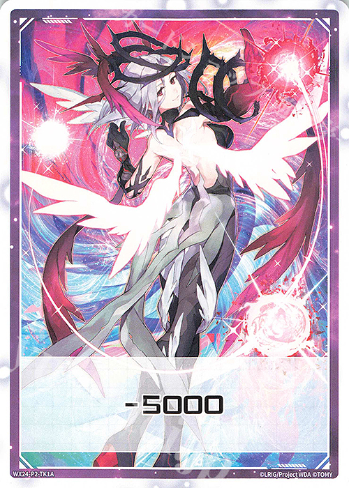 TK 【トークン】-5000 | リミットアッパー | 販売 | [WX24-P2] loth SELECTOR | WIXOSS｜ウィクロス
