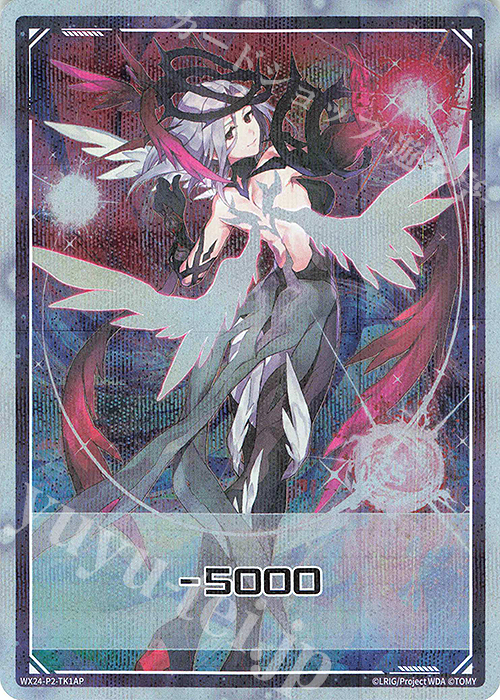 P-TK 【トークン】-5000(ホロ) | リミットアッパー | 販売 | [WX24-P2] loth SELECTOR | WIXOSS｜ウィクロス