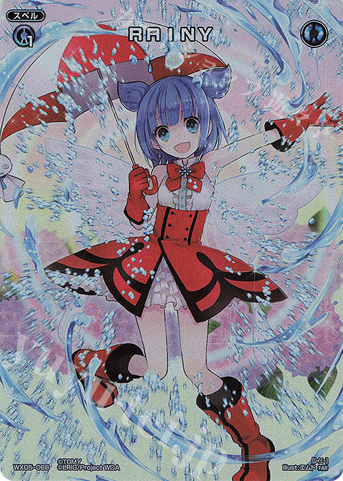 FAR RAINY | 販売 | [WX24-P2] loth SELECTOR | WIXOSS｜ウィクロス
