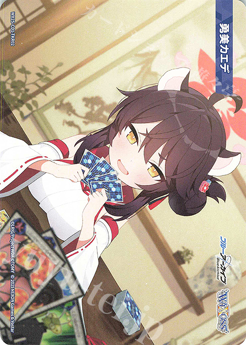TKR 【トークン】勇美カエデ | 販売 | [WX25-CD1] ブルーアーカイブ | WIXOSS｜ウィクロス