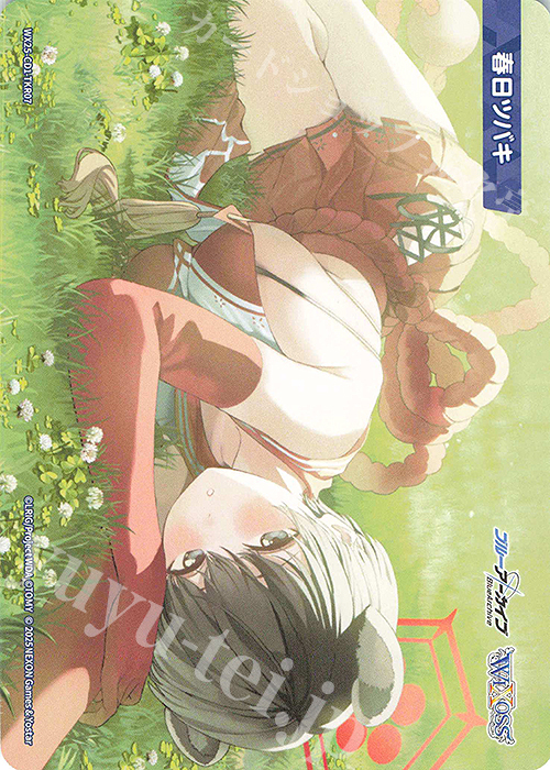 TKR 【トークン】春日ツバキ | 販売 | [WX25-CD1] ブルーアーカイブ | WIXOSS｜ウィクロス