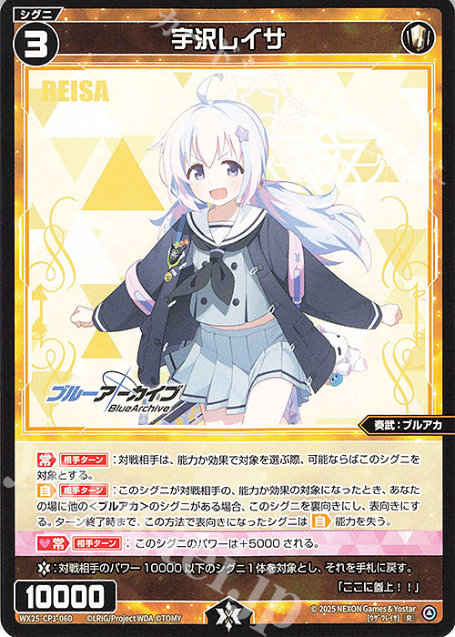 Amazon.co.jp: WIXOSS-ウィクロス- WXDi-P08-008U エルドラ
