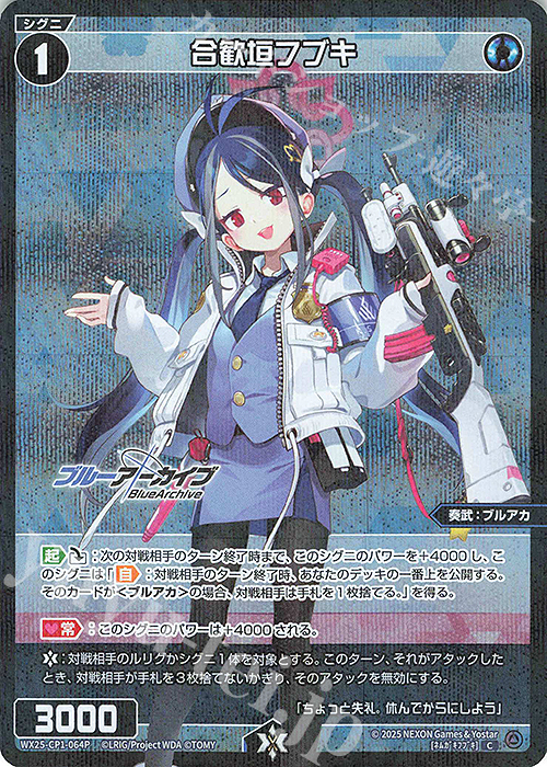 WIXOSS【公式】 on X: 