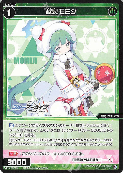 WR 銀河のイデア オリハルコンティラノ 販売 | [B33] 異界探訪編