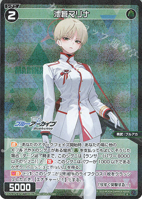 Amazon.co.jp: WIXOSS-ウィクロス-/SPK02-08A 夢限(コングラッ