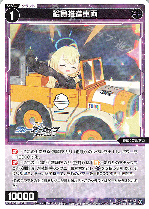 錠前サオリ コイントークン メモロビ 2枚セット ウィクロス