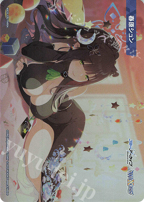 TKR 【トークン】春原シュン | 販売 | [WX25-CP1] ブルーアーカイブ SELECTOR | WIXOSS｜ウィクロス