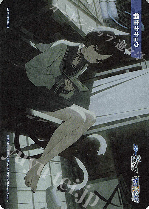 TKR 【トークン】桐生キキョウ | 販売 | [WX25-CP1] ブルーアーカイブ SELECTOR | WIXOSS｜ウィクロス