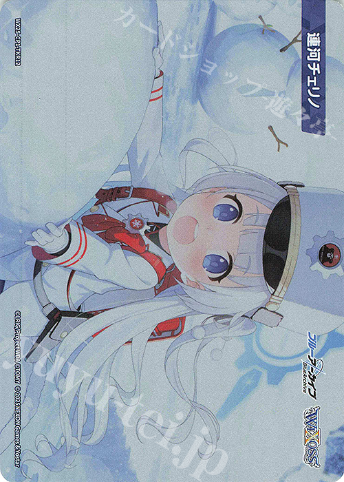 TKR 【トークン】連河チェリノ | 販売 | [WX25-CP1] ブルーアーカイブ SELECTOR | WIXOSS｜ウィクロス