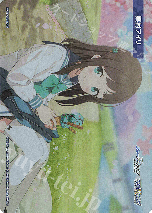 TKR 【トークン】栗村アイリ | 販売 | [WX25-CP1] ブルーアーカイブ SELECTOR | WIXOSS｜ウィクロス