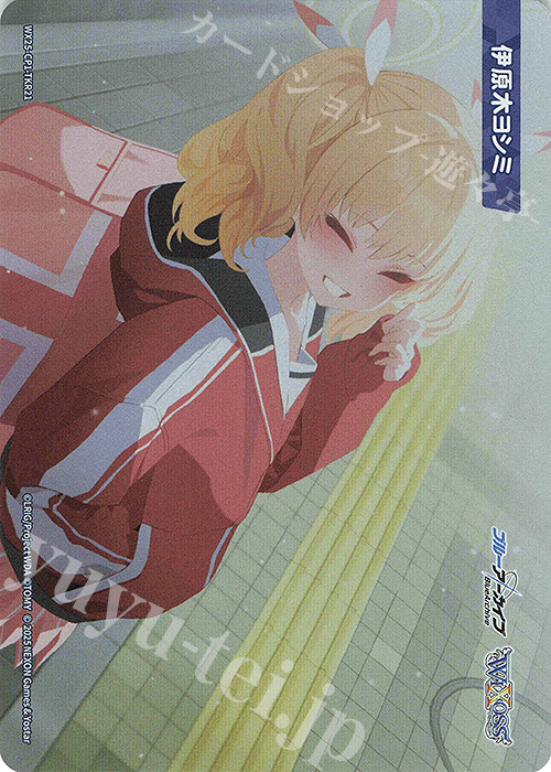TKR 【トークン】伊原木ヨシミ | 販売 | [WX25-CP1] ブルーアーカイブ SELECTOR | WIXOSS｜ウィクロス