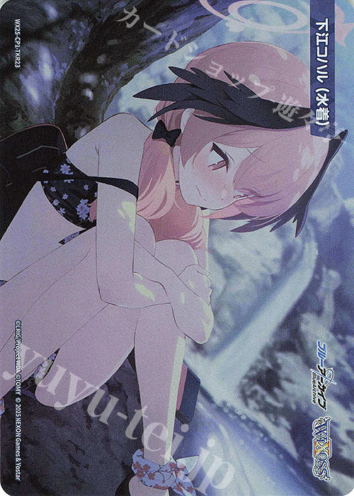 TKR 【トークン】下江コハル(水着) 販売 | [WX25-CP1] ブルー