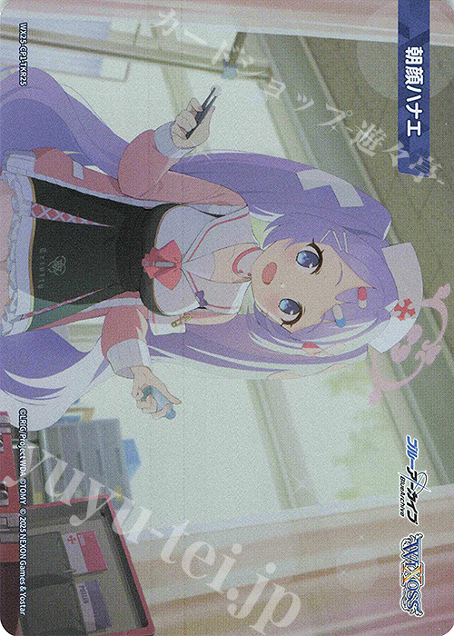 TKR 【トークン】朝顔ハナエ | 販売 | [WX25-CP1] ブルーアーカイブ SELECTOR | WIXOSS｜ウィクロス