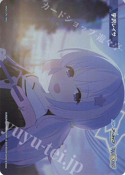 ウィクロス WIXOSS コイントークン 早瀬ユウカ - メルカリ
