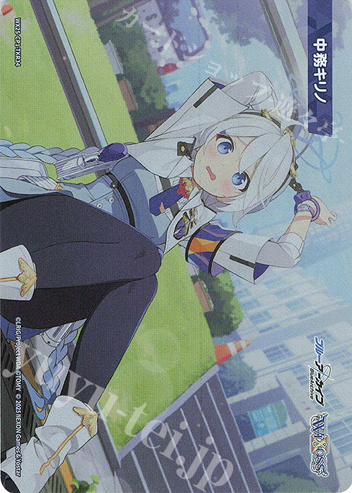 TKR 【トークン】中務キリノ 販売 | [WX25-CP1] ブルー