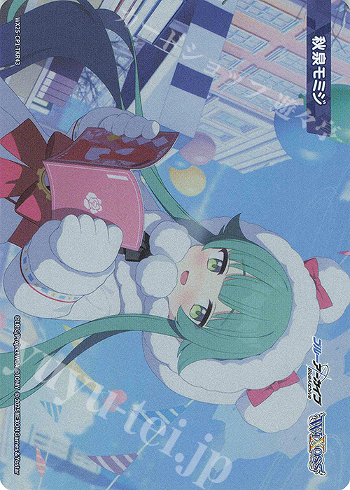 TKR 【トークン】秋泉モミジ | 販売 | [WX25-CP1] ブルーアーカイブ SELECTOR | WIXOSS｜ウィクロス