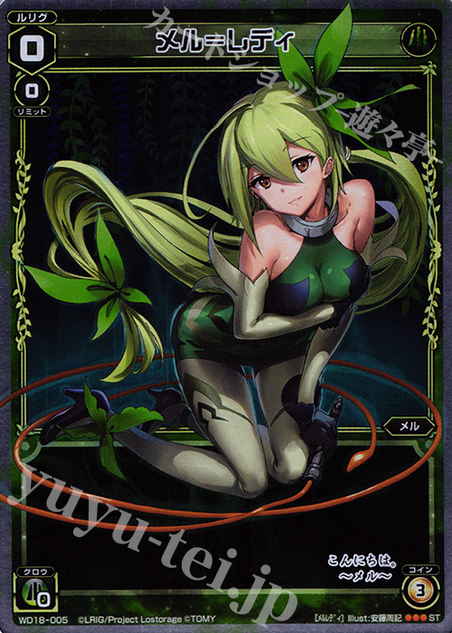 WIXOSS ウィクロス 修復 1枚 FAR - メルカリ