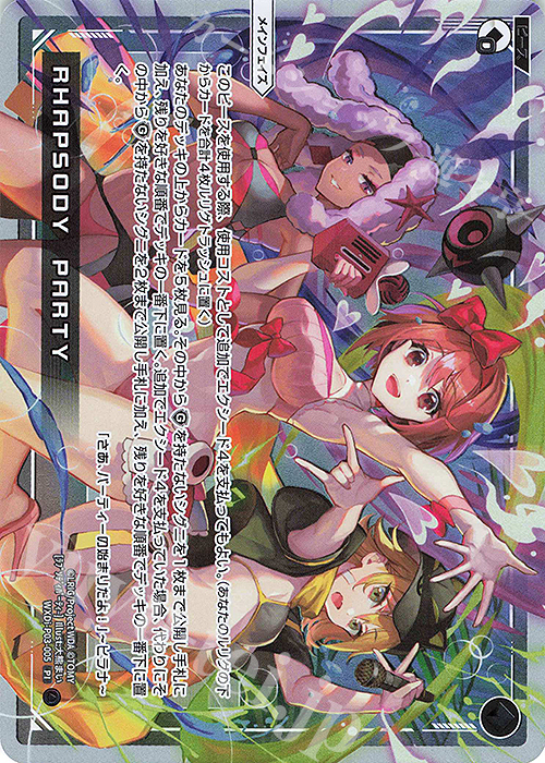 PI RHAPSODY PARTY | 販売 | [WXDI-03] STANDUP DIVA | WIXOSS｜ウィクロス