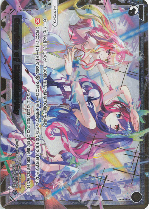 LRP Garden of Singularity | 買取 | [WXDI-06] WELCOME BACK DIVA〜selector〜 | WIXOSS｜ウィクロス
