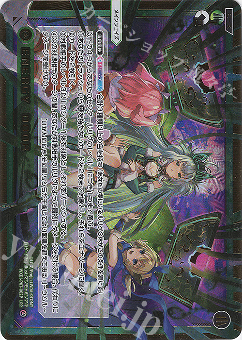LRP ENERGY DOOR | 買取 | [WXDI-07] WELCOME BACK DIVA〜Lostorage〜 | WIXOSS｜ウィクロス