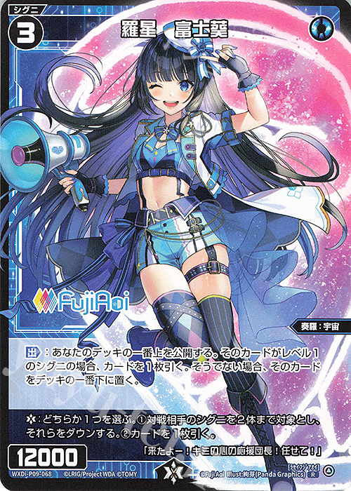WIXOSS【公式】 on X: 