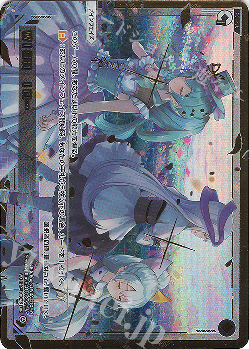 LRP WISH IN… | 買取 | [WXDI-11] REUNION DIVA | WIXOSS｜ウィクロス
