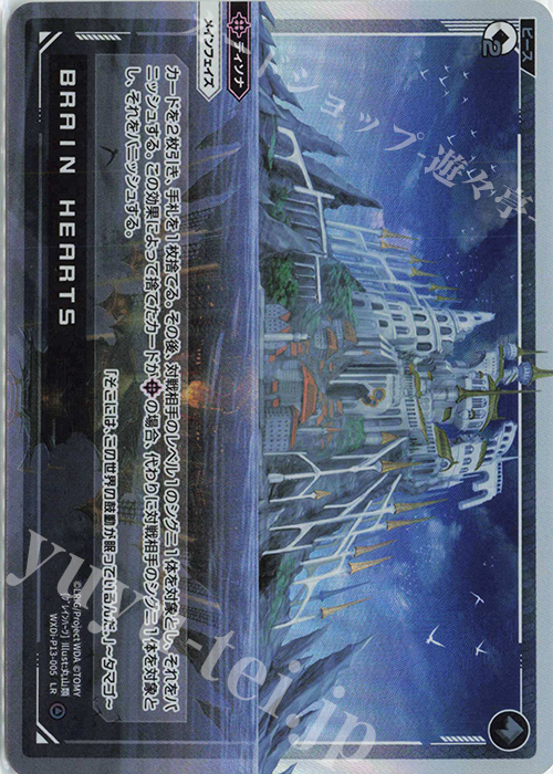 Amazon.co.jp: 葉加瀬冬雪 サインカード ウィクロス : おもちゃ