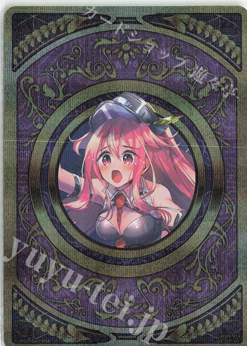 P-CO コインカード(グズ子) | 販売 | [WXDI-14] フェゾーネ DIVA with 電音部 | WIXOSS｜ウィクロス