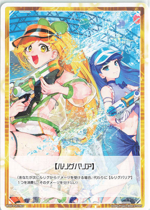 TK 【トークン】ルリグバリア | 販売 | [WXDI-14] フェゾーネ DIVA with 電音部 | WIXOSS｜ウィクロス