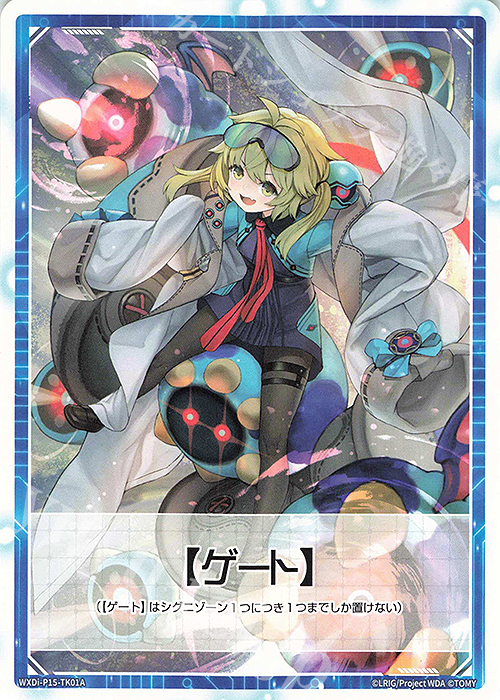 TK 【トークン】ゲート | シグニバリア | 販売 | [WXDI-15] DIVISIONS DIVA | WIXOSS｜ウィクロス