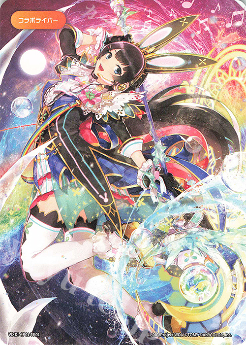 TK 【トークン】コラボライバー | 販売 | [WXDICP-01] にじさんじ DIVA | WIXOSS｜ウィクロス