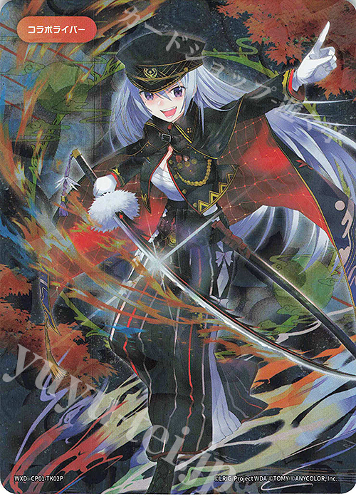 P-TK 【トークン】コラボライバー | 販売 | [WXDICP-01] にじさんじ DIVA | WIXOSS｜ウィクロス