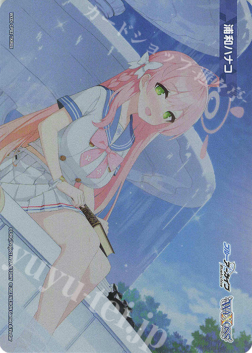 TKR 【トークン】浦和ハナコ 販売 | [WXDICP-02] ブルー