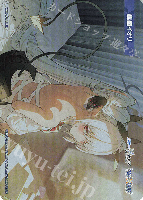 TKR 【トークン】銀鏡イオリ | 販売 | [WXDICP-02] ブルーアーカイブ DIVA | WIXOSS｜ウィクロス