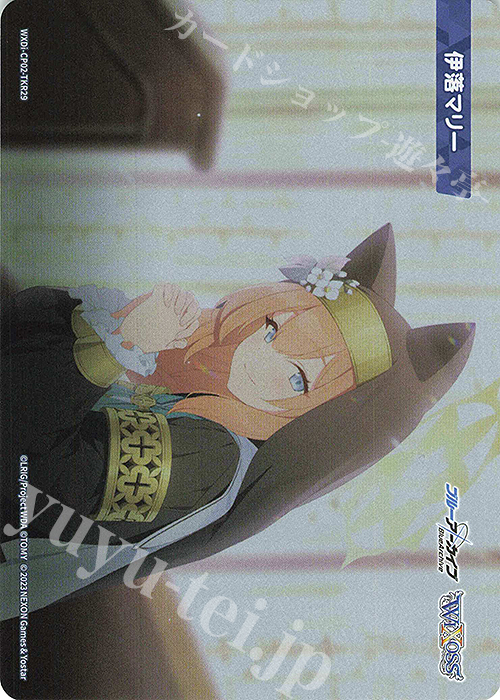 TKR 【トークン】伊落マリー | 買取 | [WXDICP-02] ブルーアーカイブ DIVA | WIXOSS｜ウィクロス
