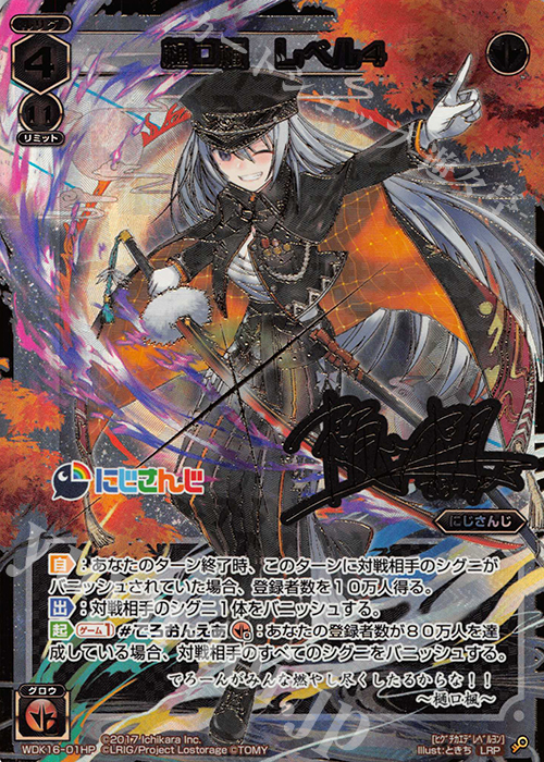 WIXOSS LRP OBSYDIA SALVAGE PSA 10-jaroudimedia.me